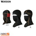 TS DESIGN ティーエスデザイン 藤和 82290 BALACLAVA PRO F ワークウェア 作業着 作業服 セール中!!(4)