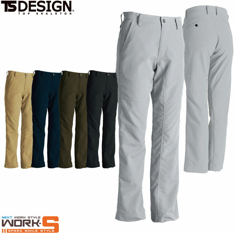 Rakuten - TS DESIGN ティーエスデザイン 藤和 84612 ストレッチタフ　メンズパンツ S M L LL オールシーズン対応ワークウェア 作業着 作業服 セール中！！