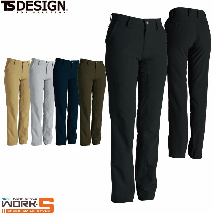 TS DESIGN ティーエスデザイン 藤和 846121 ストレッチタフ　レディースパンツ S M L LL オールシーズン対応ワークウェア 作業着 作業服 セール中！！