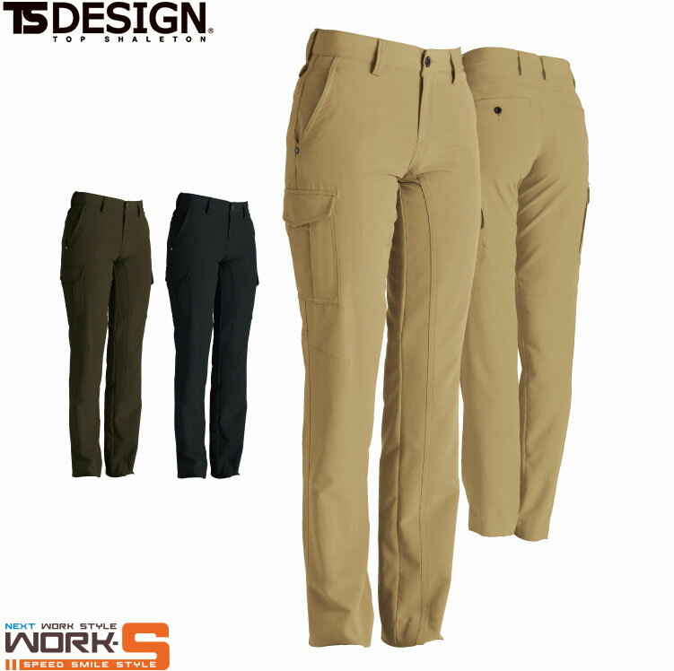 TS DESIGN ティーエスデザイン 藤和 846141 ストレッチタフレディースカーゴパンツ S M L LL オールシーズン対応ワークウェア 作業着 作業服 セール中！！