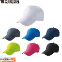 TS DESIGN ティーエスデザイン 藤和 84923 COLOR LABメッシュキャップ F ワークウェア 作業着 作業服 セール中!!