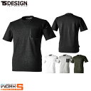 TS DESIGN ティーエスデザイン 藤和 8655 TS DELTAコーデュラワークTシャツ 5L 6L オールシーズン対応ワークウェア 作業着 作業服 セール中!!