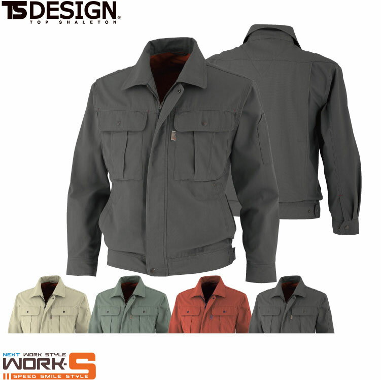 TS DESIGN ティーエスデザイン 藤和 8816 ワークジャンパー 3L 4L 秋冬アイテムワークウェア 作業着 作業服 セール中！！