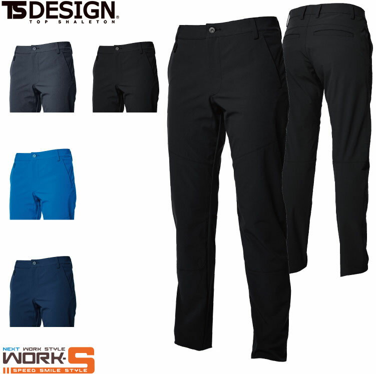 Rakuten - TS DESIGN ティーエスデザイン 藤和 91121 TS　4Dレディースパンツ 3L オールシーズン対応ワークウェア 作業着 作業服 セール中！！