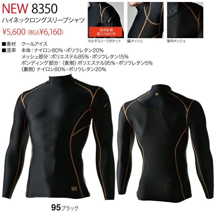 TS DESIGN ティーエスデザイン 藤和 ...の紹介画像2