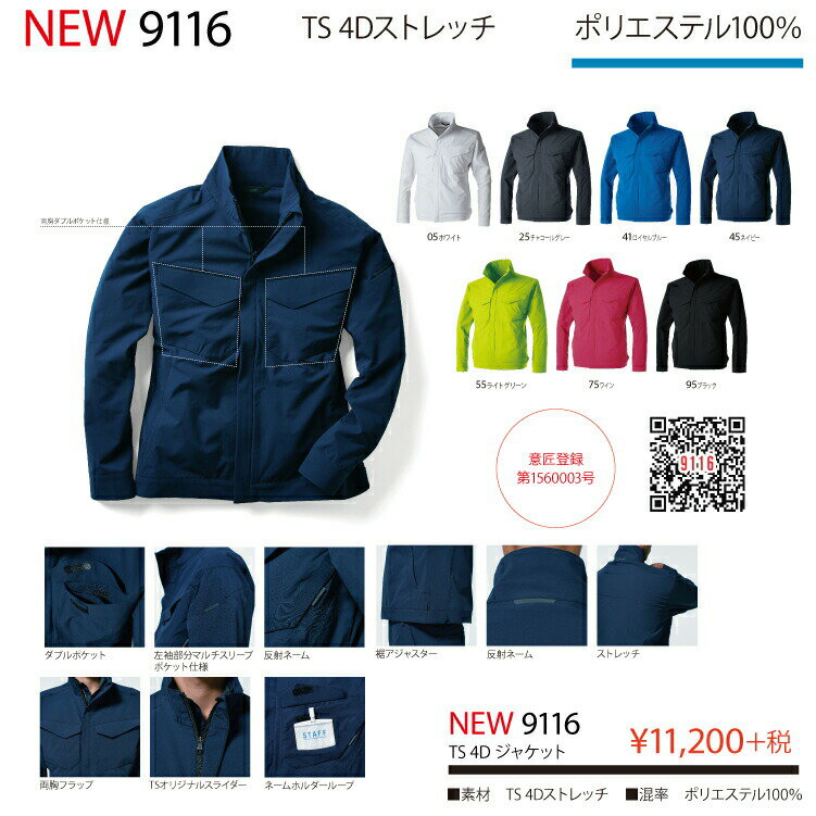 TS DESIGN ティーエスデザイン 藤和 ...の紹介画像2