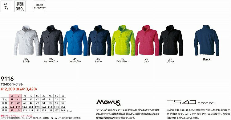 TS DESIGN ティーエスデザイン 藤和 ...の紹介画像3