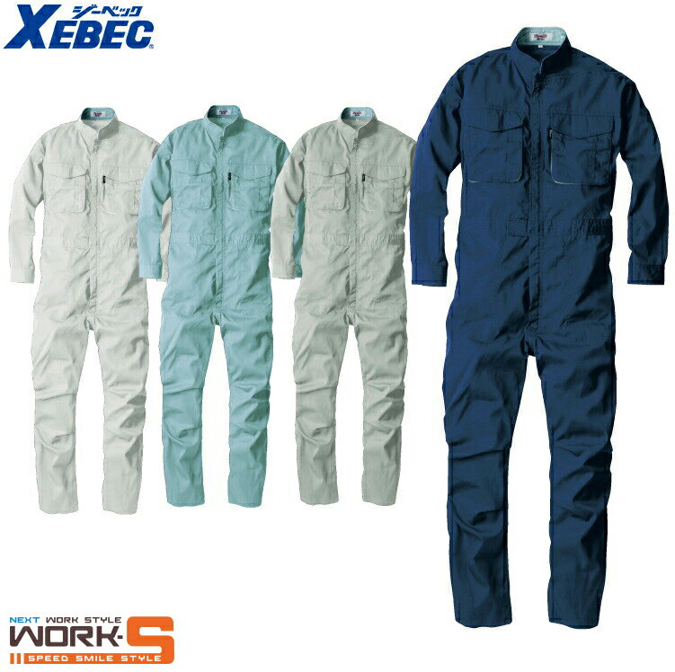 Rakuten - XEBEC ジーベック1298 プリーツロンミニサマーツヅキフク 4L 5L ワークウェア 作業着 作業服 セール中！！