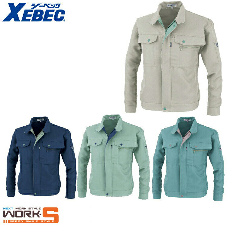 Rakuten - XEBEC ジーベック1330 ミニウラメンブルゾン 3L オールシーズン対応 上下ありワークウェア 作業着 作業服 セール中！！