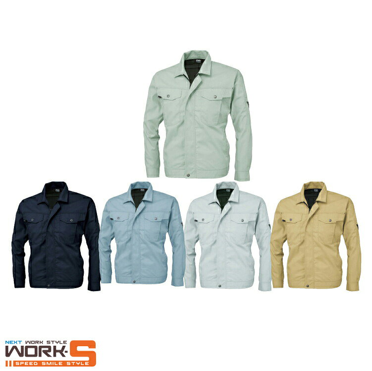 Rakuten - XEBEC ジーベック1494 T／Cツイル長袖ブルゾン 3L オールシーズン対応 上下ありワークウェア 作業着 作業服 セール中！！