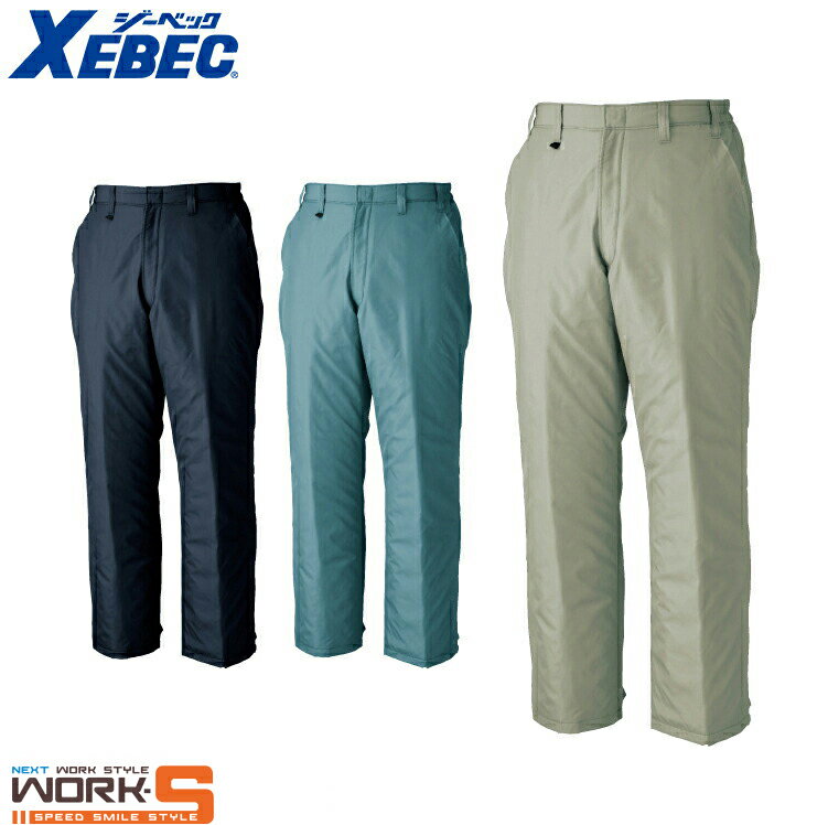 Rakuten - XEBEC ジーベック150 リサイクリーンメチャカルパンツ 3L オールシーズン対応ワークウェア 作業着 作業服 セール中！！