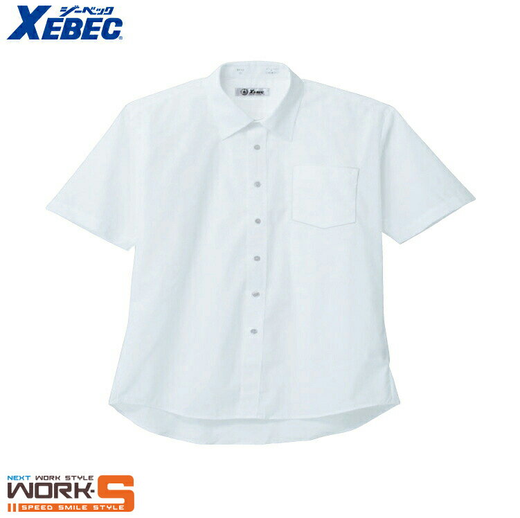Rakuten - XEBEC ジーベック15032 半袖ドレスシャツサラシ 36 37 38 39 40 41 42 43 44 45 46 47 48 オールシーズン対応ワークウェア 作業着 作業服 セール中！！
