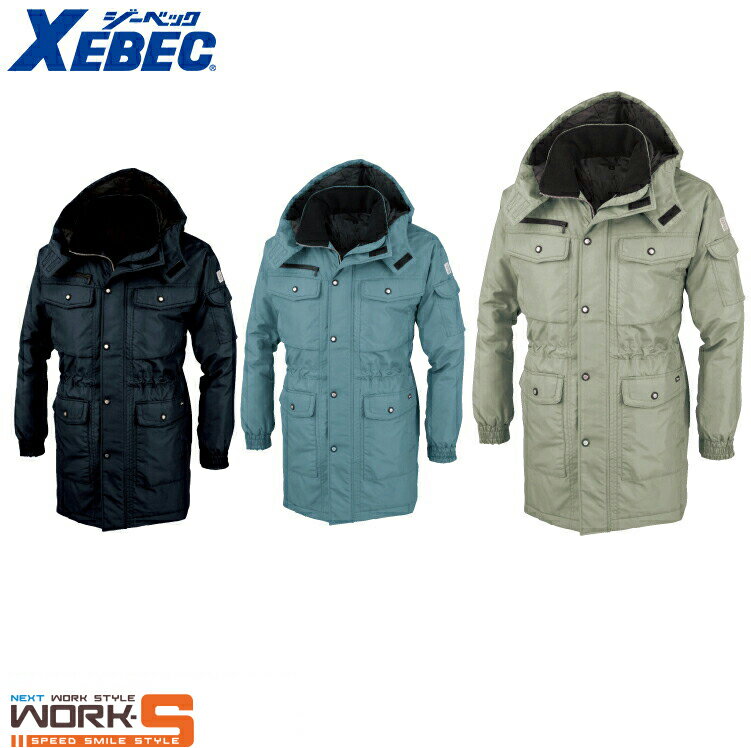 XEBEC ジーベック151 リサイクリーンメチャカルコート S M L LL 秋冬アイテムワークウェア 作業着 作業服 セール中!!
