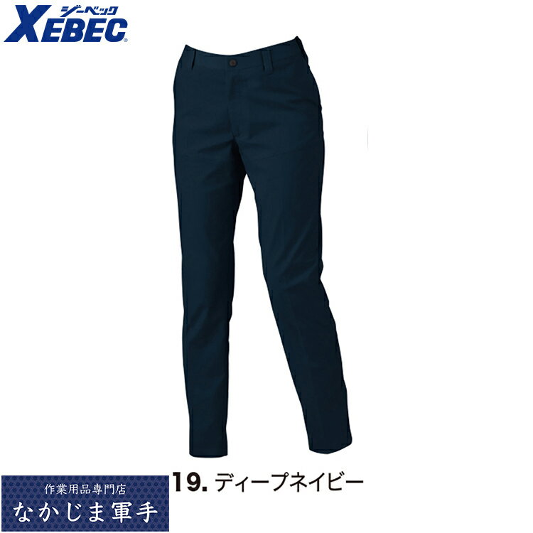 Rakuten - XEBEC ジーベック 1537 バイオエコTCストレッチレディーススラックス 7 9 11 13 15 17 19 オールシーズン対応ワークウェア 作業着 作業服 セール中！！