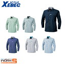 XEBEC ジーベック1553 クレスタ21長袖シャツ SS S M L LL 3L 4L 5L 6L オールシーズン対応ワークウェア 作業着 作業服 セール中...