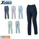 XEBEC ジーベック1557 クレスタ21レディススラックス S M L LL 3L 4L 5L 6L オールシーズン対応ワークウェア 作業着 作業服 セール...