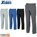 XEBEC ジーベック1650 トリプルファイブノータックピタリティー S M L LL 3L 4L 5L 6L 7L 8L ワークウェア 作業着 作業服 セー...