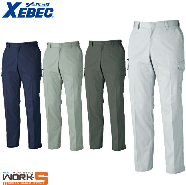 商品の詳細 サイズ：70 73 76 79 82 85 88 91 95 100 105 110 115 120 カラー：モスグリーン シルバーグレー ディープネイビー チャコールグレー お届けについて ご注文確認後、2~5営業日で出荷致します。 店舗在庫等があればお取り寄せ可能です。お気軽にご希望の商品をお問い合わせください。 ご注意点 ・お使いのモニター設定等により実際の商品と色味が異なる場合がございます。 ・在庫切れにより商品のご用意が困難な場合がございます。その際は別途ご連絡致しますので予めご了承くださいますようお願い致します。この商品のその他のサイズ 70-100 105-120