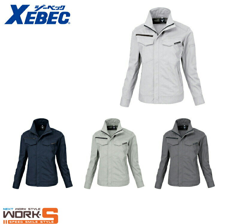 商品の詳細 サイズ：7 9 11 13 15 17 19 カラー：モスグリーン シルバーグレー ディープネイビー チャコールグレー お届けについて ご注文確認後、2~5営業日で出荷致します。 店舗在庫等があればお取り寄せ可能です。お気軽にご希望の商品をお問い合わせください。 ご注意点 ・お使いのモニター設定等により実際の商品と色味が異なる場合がございます。 ・在庫切れにより商品のご用意が困難な場合がございます。その際は別途ご連絡致しますので予めご了承くださいますようお願い致します。この商品のその他のサイズ 7-13 15 17-19