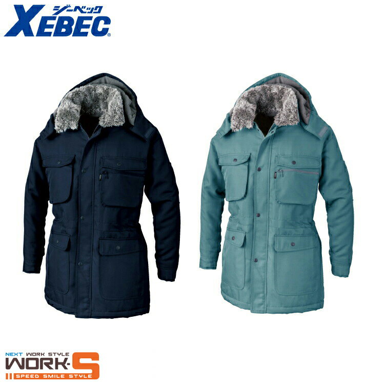 XEBEC ジーベック171 カコウシコート M L LL 秋冬アイテムワークウェア 作業着 作業服 セール中!!