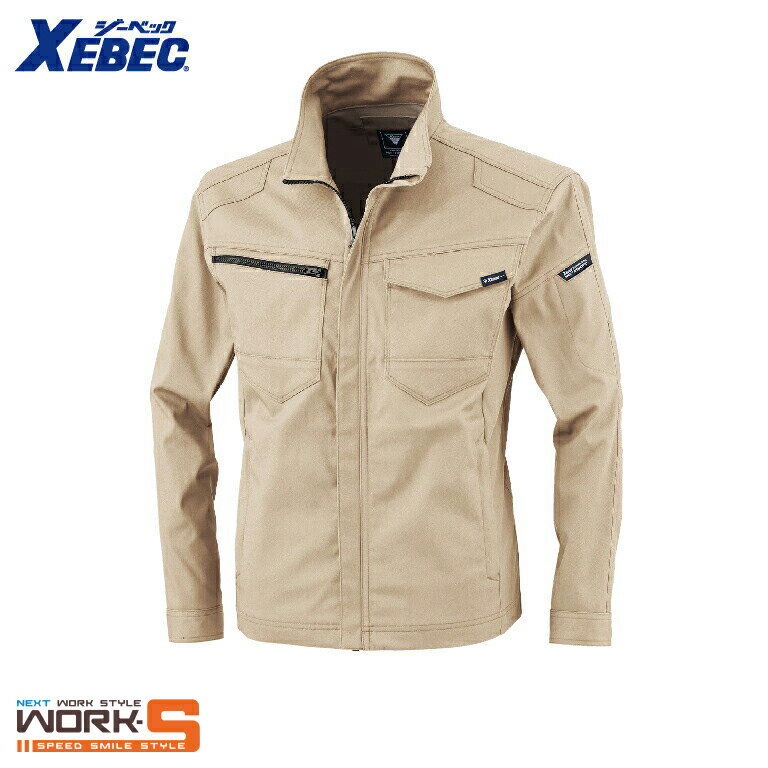 XEBEC ジーベック1721 TCストレッチブルゾン SS S M L LL オールシーズン対応 上下ありワークウェア 作..
