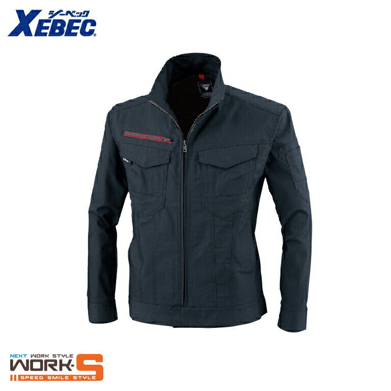 XEBEC ジーベック1740 TCストレッチリップブルゾン 3L オールシーズン対応 上下ありワークウェア 作業着 作業服 セール中！！