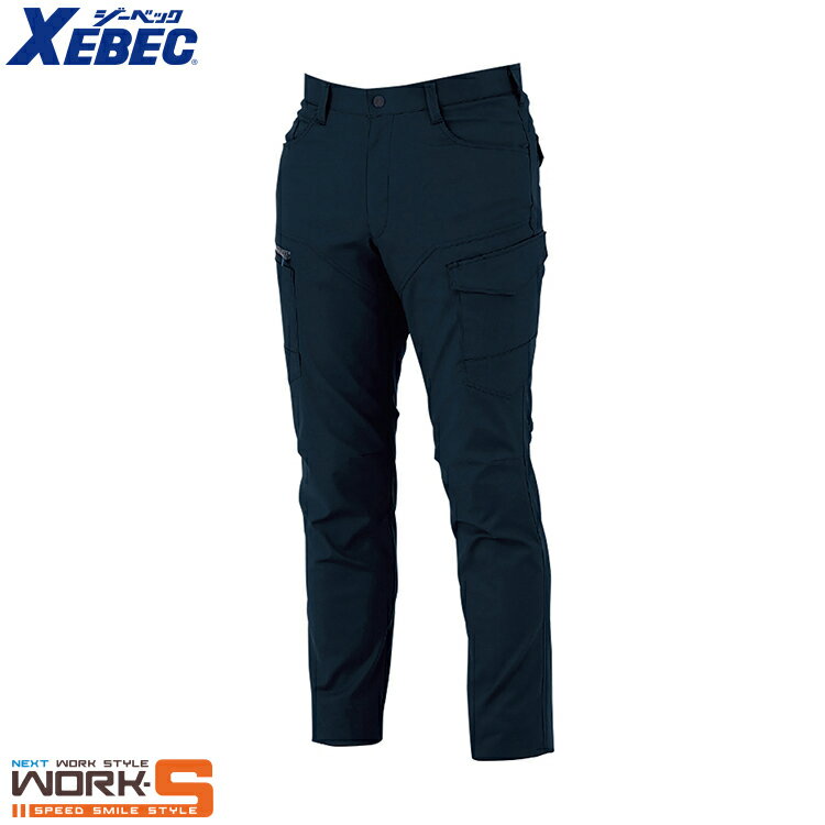 Rakuten - XEBEC ジーベック 1763 エコTCストレッチラットズボン 70 73 76 79 82 85 88 91 95 100 105 110 115 120 オールシーズン対応ワークウェア 作業着 作業服 セール中！！