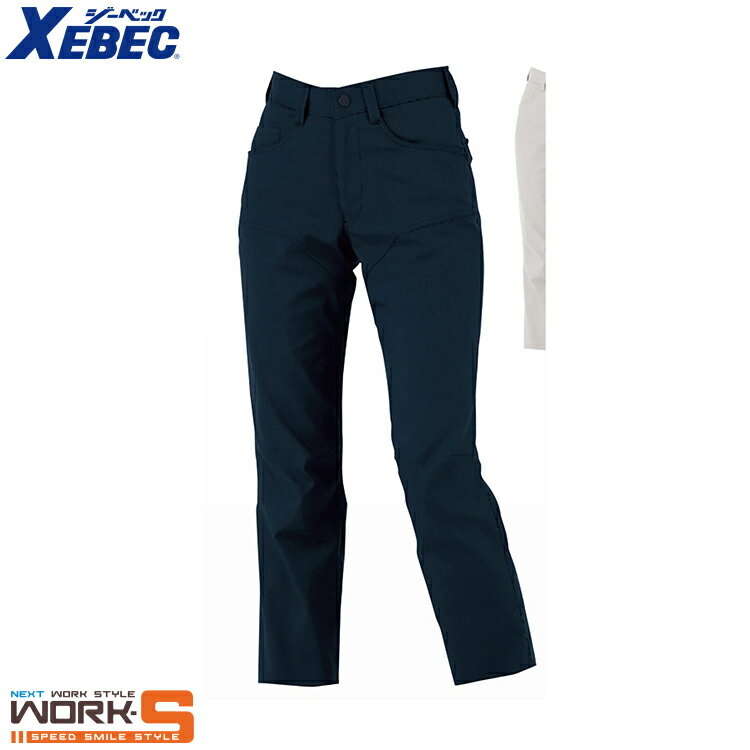 Rakuten - XEBEC ジーベック 1764 エコTCストレッチレディススラックス 7 9 11 13 15 17 19 オールシーズン対応ワークウェア 作業着 作業服 セール中！！