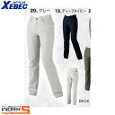 XEBEC ジーベック 1777 エコTCストレッチレディススラックス 7 9 11 13 15 17 19 オールシーズン対応ワークウェア 作業着 作業服 セ...