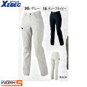XEBEC ジーベック 1779 エコTCストレッチレディスラットズボン 7 9 11 13 15 17 19 オールシーズン対応ワークウェア 作業着 作業服 ...