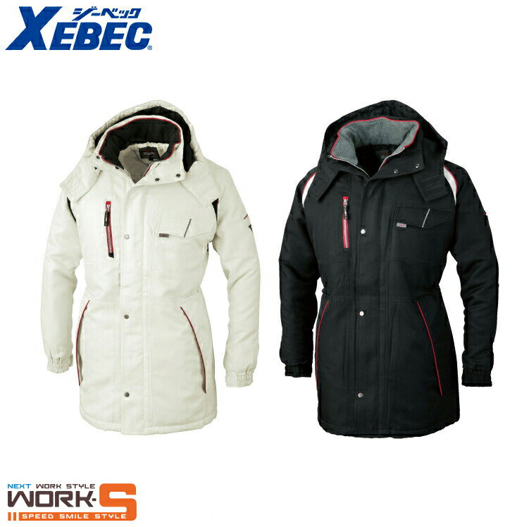 XEBEC ジーベック191 ラグラン 防寒コート M L LL 3L 4L 5L 秋冬アイテムあったかいワークウェア 作業着 作業服 セール中!!