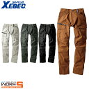 XEBEC ジーベック2173 現場服 ストレッチ ラットパンツ S M L LL 3L 4L 5L オールシーズン対応ワークウェア 作業着 作業服 セール中!...