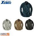 XEBEC ジーベック2233 長袖 シャツ S M L LL 3L 4L 5L 6L オールシーズン対応ワークウェア 作業着 作業服 セール中!!