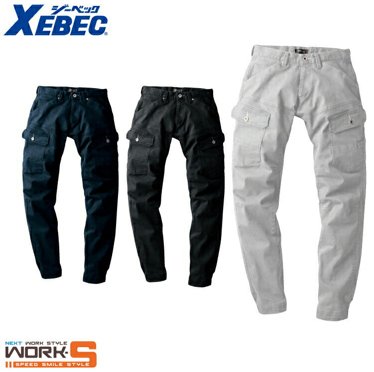 XEBEC 지벡 2262 현장복 조거 팬츠 SML LL 3L 4L 5L 6L 올 시즌 대응 워크 웨어 작업복 작업복 세일중!!