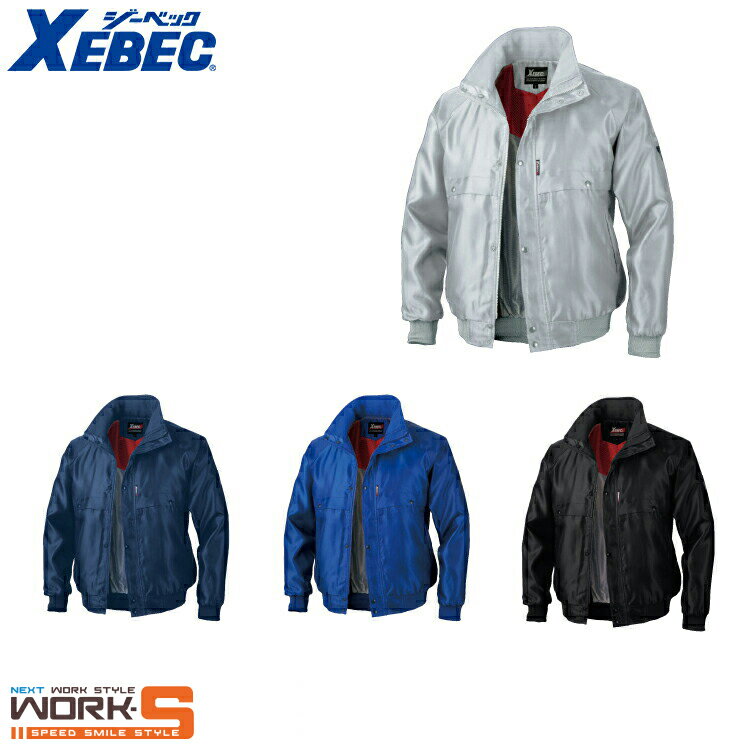 楽天市場】ジーベック xebec 262の通販 楽天市場】ジーベック xebec 262の通販