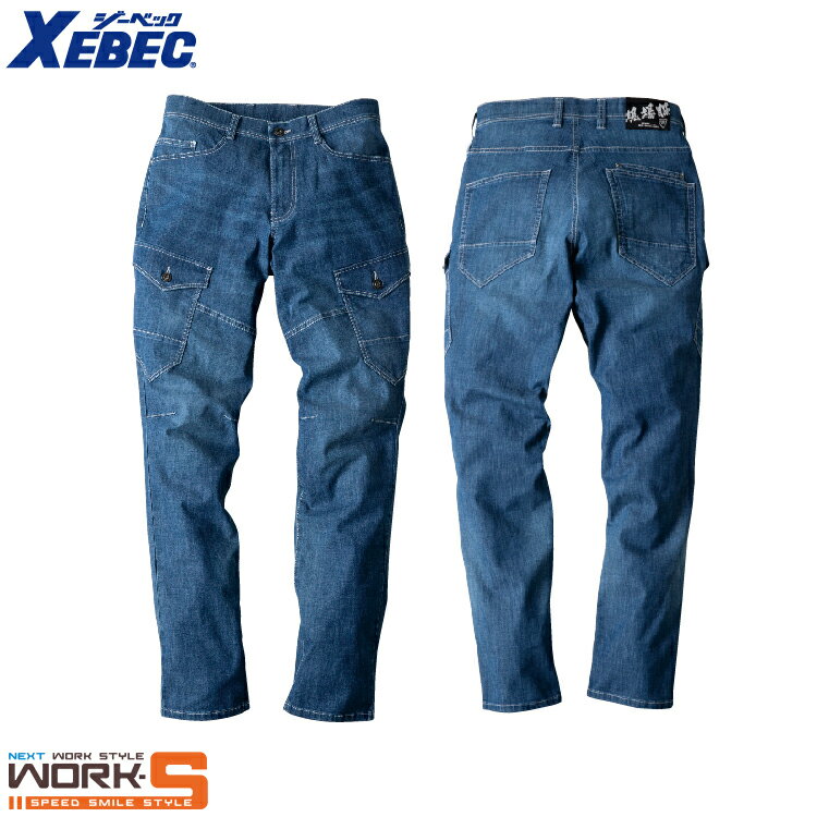 Rakuten - XEBEC ジーベック2816 現場服ストレッチデニムカーゴパンツ S M L LL 3L 4L 5L オールシーズン対応ワークウェア 作業着 作業服 セール中！！