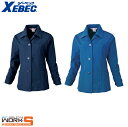 XEBEC ジーベック3150 ジョシ 事務服 S M L LL 3L 4L オールシーズン対応ワークウェア 作業着 作業服 セール中!!