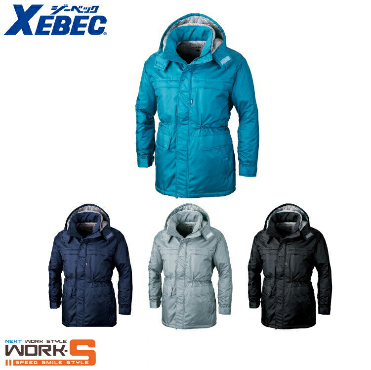 XEBEC ジーベック371 メチャカルコート M L LL 秋冬アイテムワークウェア 作業着 作業服 セール中!!