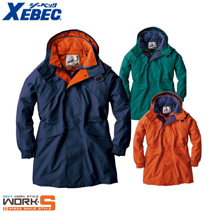 XEBEC ジーベック531 防水3コート M L LL 秋冬アイテムワークウェア 作業着 作業服 セール中!!