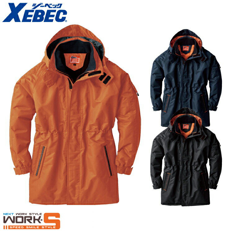XEBEC ジーベック591 防水コート S M L LL 秋冬アイテムワークウェア 作業着 作業服 セール中!!