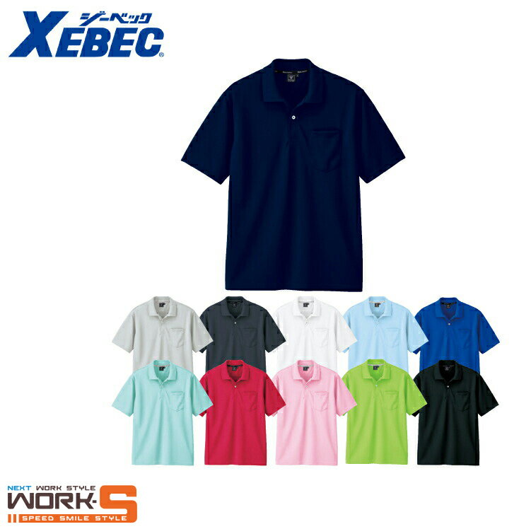 XEBEC ジーベック6030 半袖　ポロシャツ 4L 5L オールシーズン対応ワークウェア 作業着 作業服 セール中！！
