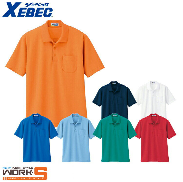 Rakuten - XEBEC ジーベック6100 半袖ポロシャツ 3L オールシーズン対応ワークウェア 作業着 作業服 セール中！！