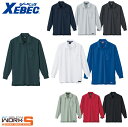 XEBEC ジーベック6121 ハイブリッド長袖ポロシャツ 4L 5L オールシーズン対応ワークウェア 作業着 作業服 セール中!!