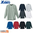 XEBEC ジーベック6123 ハイブリッド長袖Tシャツ 3L オールシーズン対応ワークウェア 作業着 作業服 セール中!!
