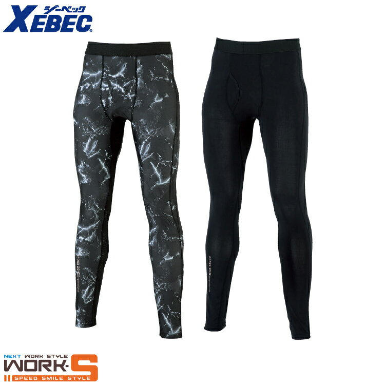 Rakuten - XEBEC ジーベック6655 ロングパンツ S M L LL 3L 4L オールシーズン対応ワークウェア 作業着 作業服 セール中！！