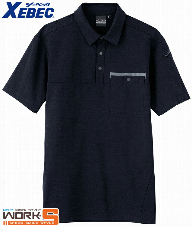 Rakuten - XEBEC ジーベック 6670 エコ半袖ポロシャツ 4L 5L 6L オールシーズン対応ワークウェア 作業着 作業服 セール中！！