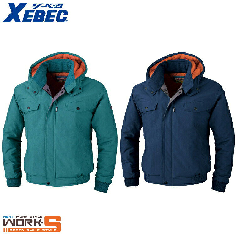 Rakuten - XEBEC ジーベック755 SPEXブルゾン 3L オールシーズン対応 上下ありワークウェア 作業着 作業服 セール中！！
