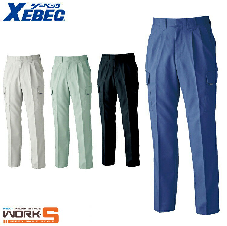 Rakuten - XEBEC ジーベック7553 ラグラン　ラットズボン 70 73 76 79 82 85 88 91 95 100 105 110 115 120 オールシーズン対応ワークウェア 作業着 作業服 セール中！！