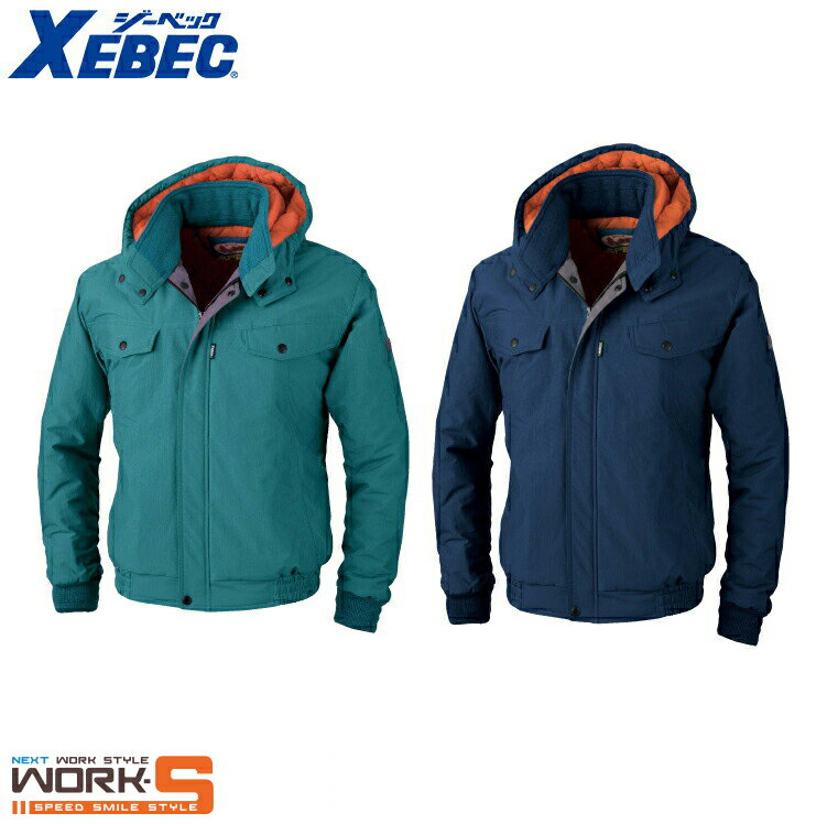 XEBEC ジーベック756 SPEXコート 3L 秋冬アイテムワークウェア 作業着 作業服 セール中!!