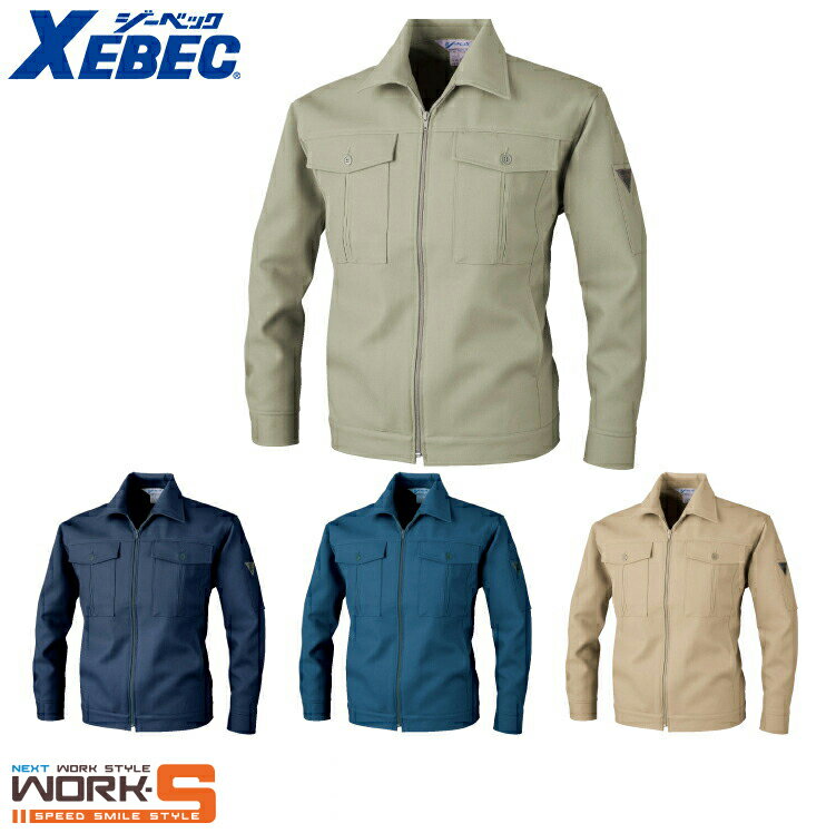 Rakuten - XEBEC ジーベック7570 DFガタプリーツロン　ジャンパー S M L LL 秋冬アイテムワークウェア 作業着 作業服 セール中！！